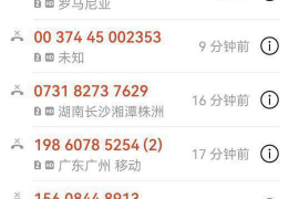 珠晖工资清欠服务